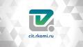 Центр информационных технологий Республики Коми