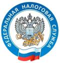 Управление ФНС по Ярославской области