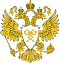 Министерство цифрового развития, связи и массовых коммуникаций Российской Федерации