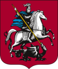 Департамент финансов города Москвы
