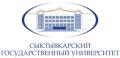 ФГБ ОУ ВО «Сыктывкарский государственный университет имени Питирима Сорокина»