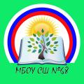 МБОУ СШ №68, г. Липецк