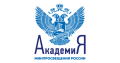 ФГАОУ ДПО «Академия Минпросвещения России»