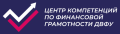 Центр компетенций по финансовой грамотности Дальневосточного федерального университета