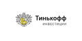 Тинькофф Инвестиции
