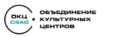 Объединение культурных центров Северо-Западного административного округа города Москвы