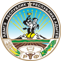 Республика Адыгея