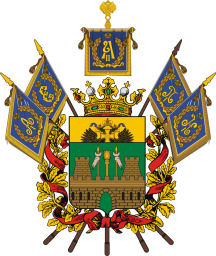 Краснодарский край