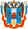 Ростовская область