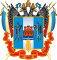Ростовская область