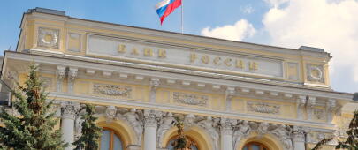 Банк России снял ограничение на перевод денег за границу