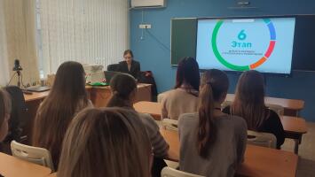 Эстафета "Мои финансы"