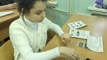 урок финансовой граммотности