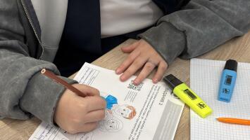 Рациональное потребление