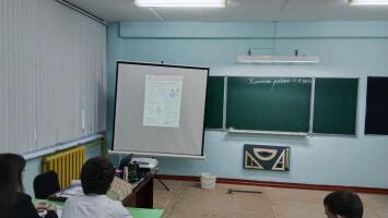 Рациональное потребление