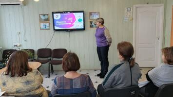 Рабочее совещание