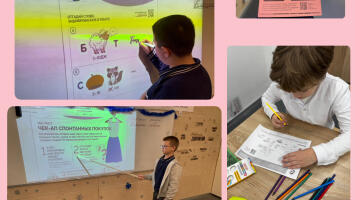 Рациональное потребление