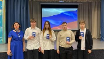 Семейный бюджет