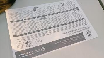 «Мои финансы». Тема эстафеты, «Думай о будущем: страхование и накопления»