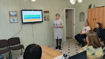 Рабочее совещание