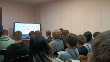 Круглый стол.