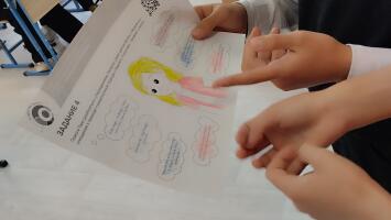 Рациональное потребление