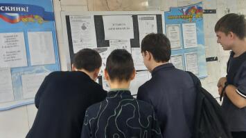 Рациональное потребление