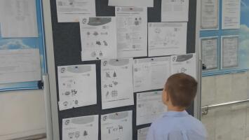 Рациональное потребление