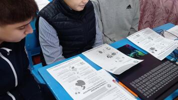 Рациональное потребление