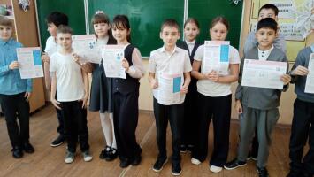 Занятие для обучающихся начальных классов "Азы управления личным бюджетом"