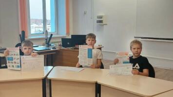 Всероссийская финансовая эстафета