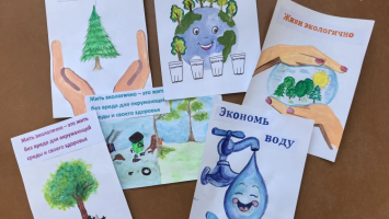Конкурс рисунков «Рациональное потребление»