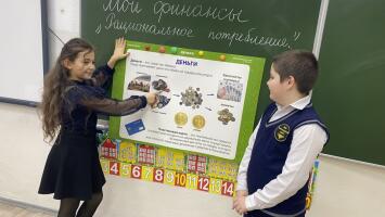 Мои финансы