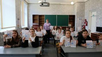 Рациональное потребление