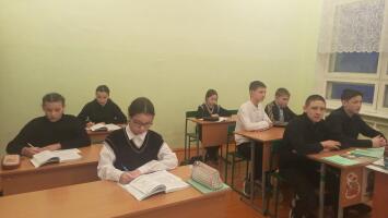 Рациональное потребление