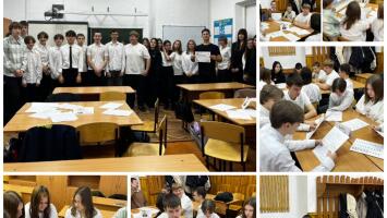 Классный час