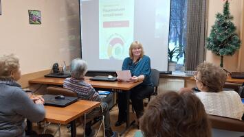 Лекция "Рациональное потребление"