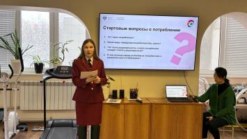 Управление Роспотребнадзора по Белгородской области провела лекцию на тему: «Рациональное потребление» для специалистов Центра и граждан пожилого возраста