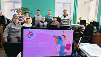 Получатели социальных услуг КГБУ СО «КЦСОН „Идринский“  разобрали стартовые вопросы о потреблении (с. Идринское)