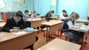 Мини-игра "Финансовый перевертыш"