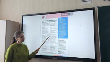 Рациональное потребление в жизни и быту