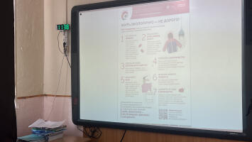 Рациональное потребление