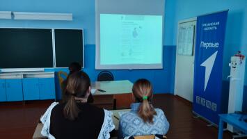 Рациональное потребление