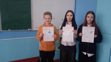 урок-квест "Избавляемся от ненужных вещей с пользой"