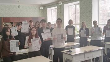 Лекция на тему «Рациональное потребление» для старшеклассников в Антрацитовском муниципальном округе ЛНР