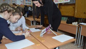 Игра "Финансовый экспресс", школа № 126, г. Донецк