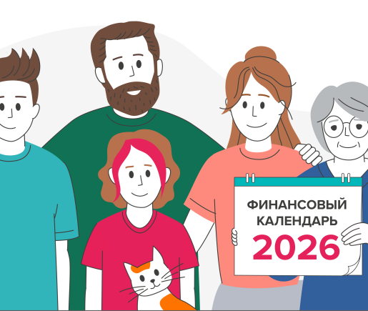 Какие законы вступают в силу с 1 марта 2026 года
