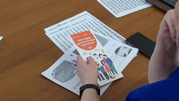 Проведение бесед "Финкультминутка" в трудовых коллективах предприятий и организаций