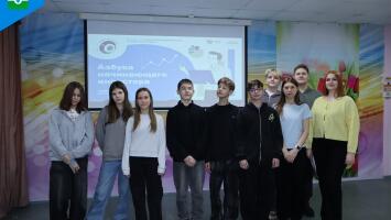 Лекция для подростков на тему «Азбука начинающего инвестора» в ЯНАО