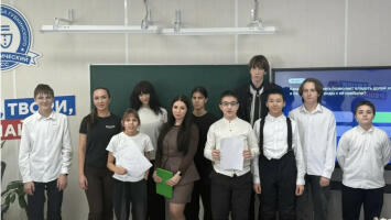 Интерактивный квиз для школьников "Финансовая грамотность – это интересно!" в ЯНАО